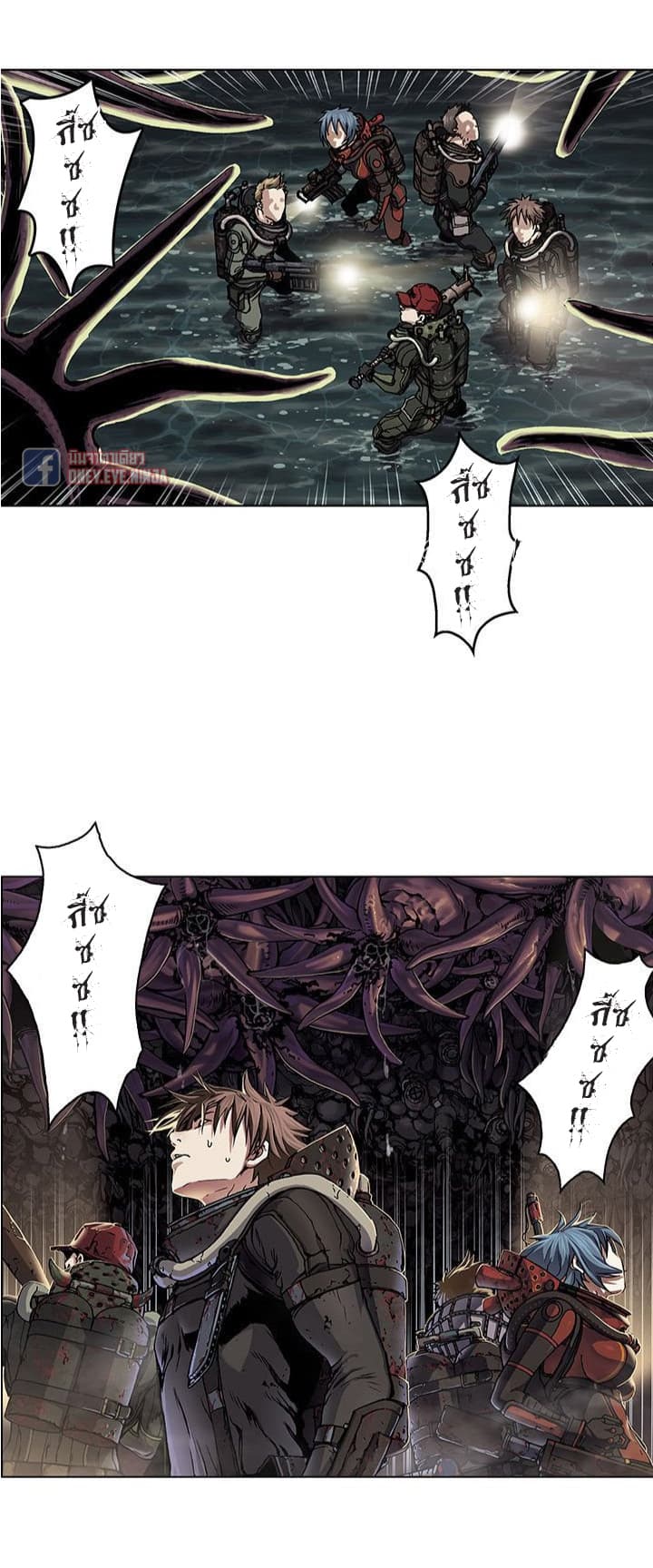à¸­à¹ˆà¸²à¸™ Leviathan