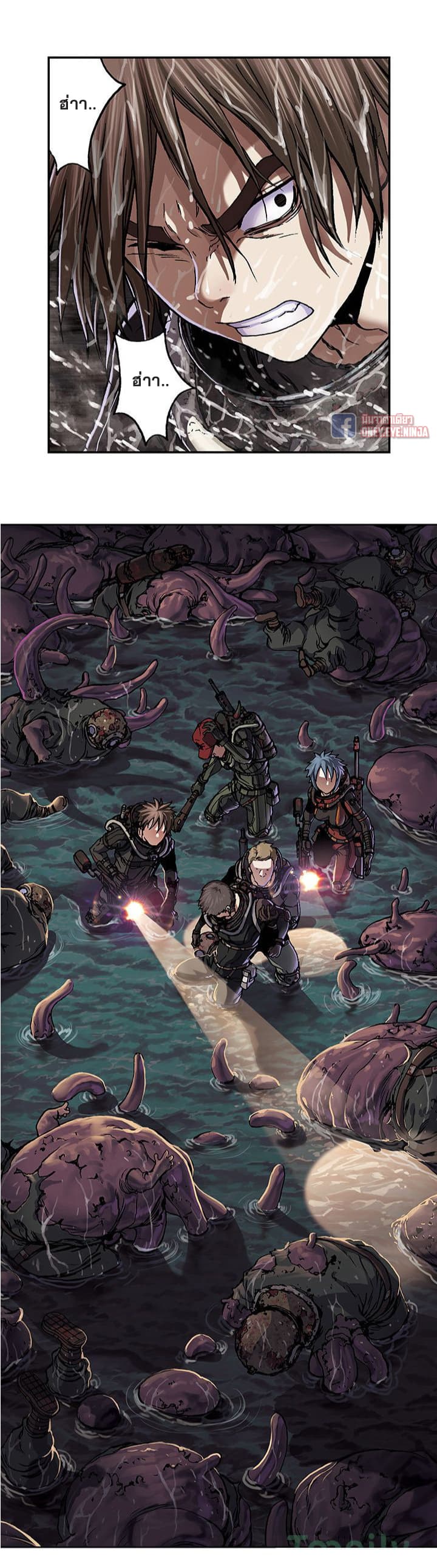 à¸­à¹ˆà¸²à¸™ Leviathan