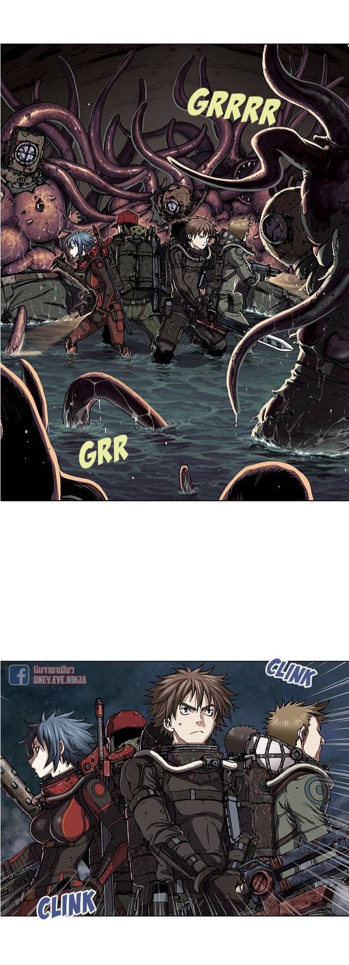 à¸­à¹ˆà¸²à¸™ Leviathan