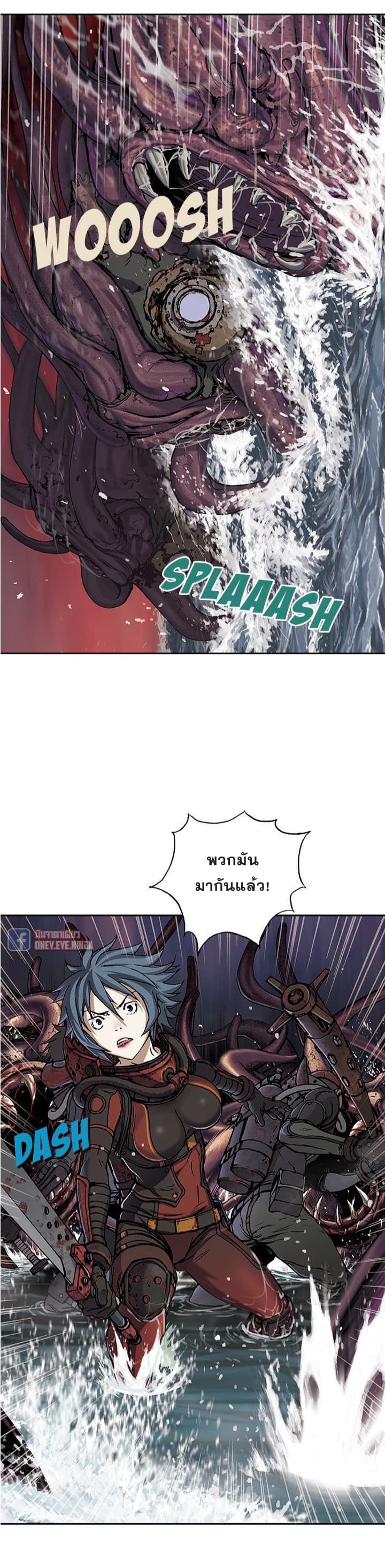 à¸­à¹ˆà¸²à¸™ Leviathan