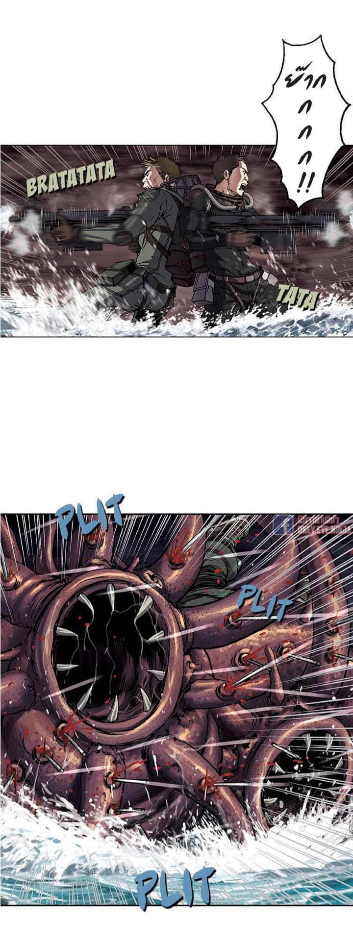 à¸­à¹ˆà¸²à¸™ Leviathan
