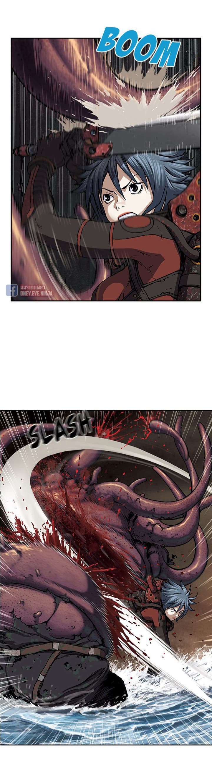à¸­à¹ˆà¸²à¸™ Leviathan