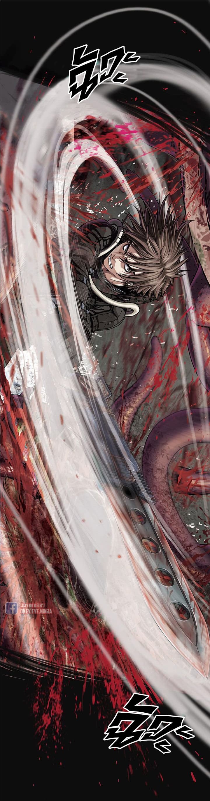 à¸­à¹ˆà¸²à¸™ Leviathan