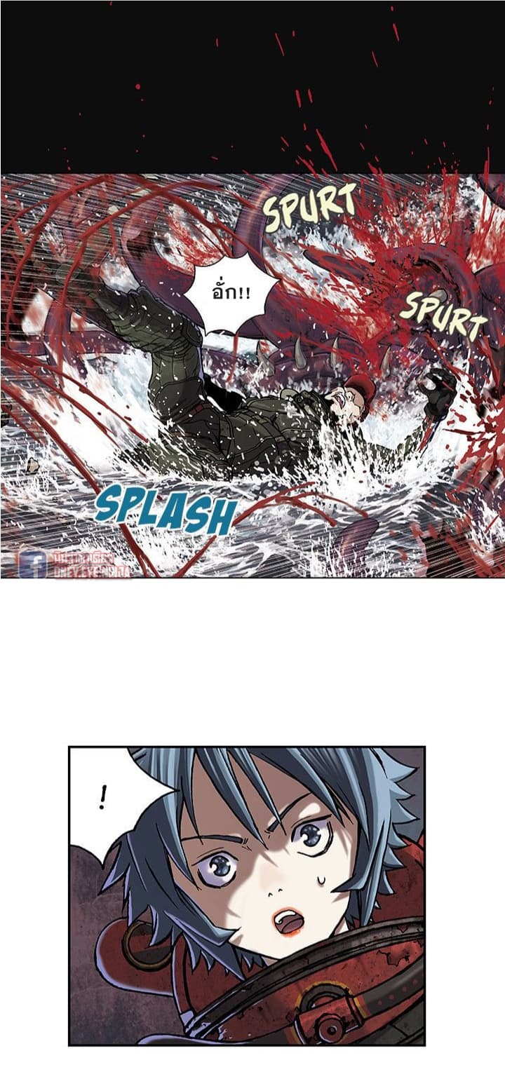à¸­à¹ˆà¸²à¸™ Leviathan