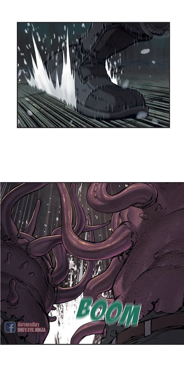 à¸­à¹ˆà¸²à¸™ Leviathan