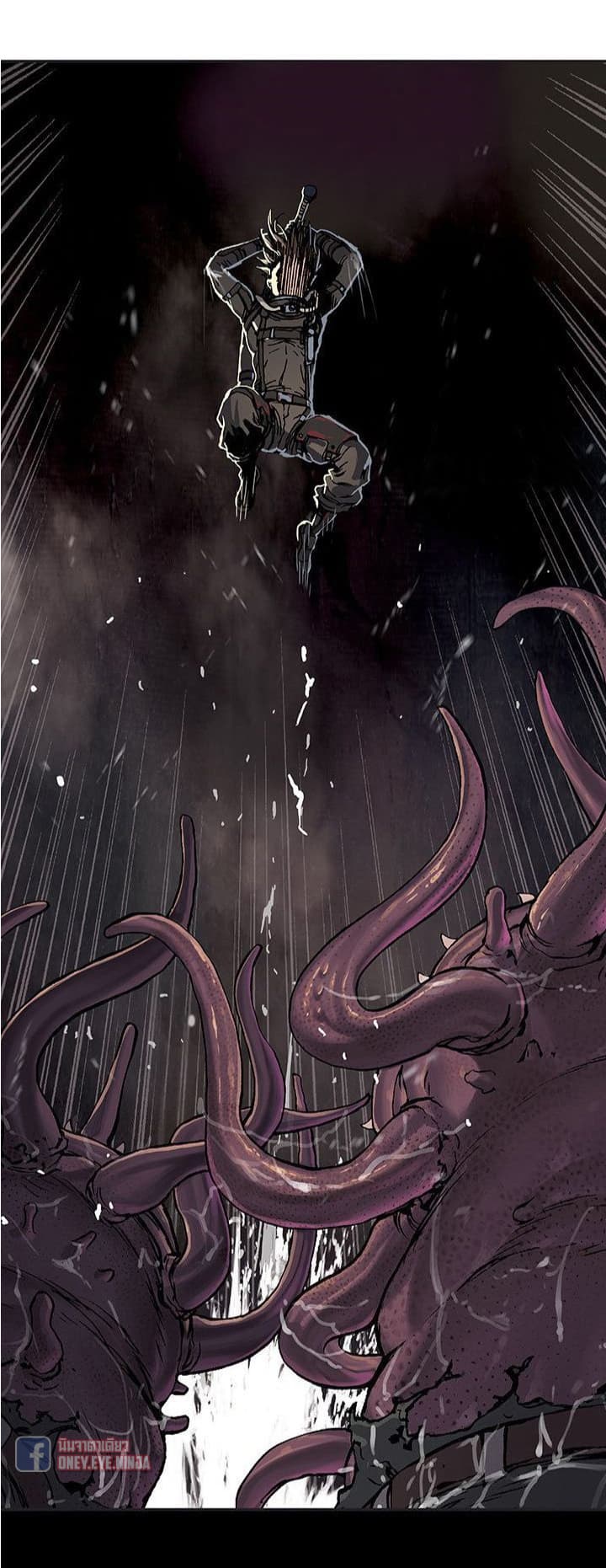 à¸­à¹ˆà¸²à¸™ Leviathan