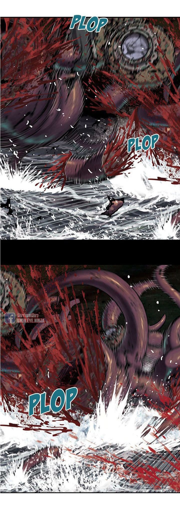 à¸­à¹ˆà¸²à¸™ Leviathan