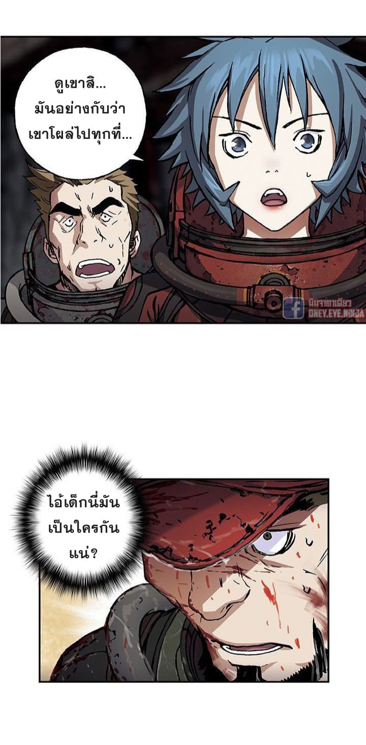 à¸­à¹ˆà¸²à¸™ Leviathan