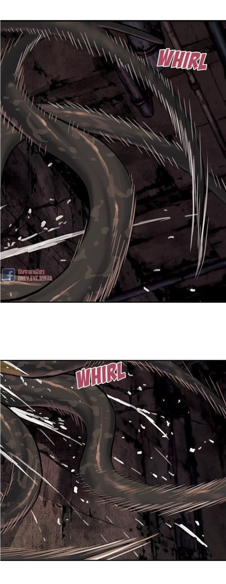 à¸­à¹ˆà¸²à¸™ Leviathan