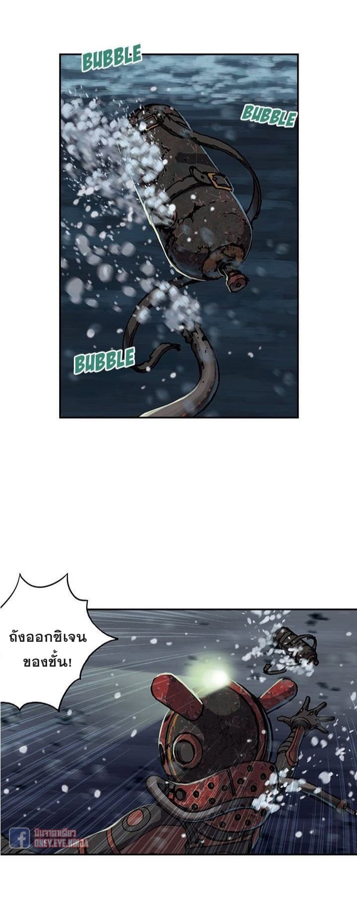 à¸­à¹ˆà¸²à¸™ Leviathan