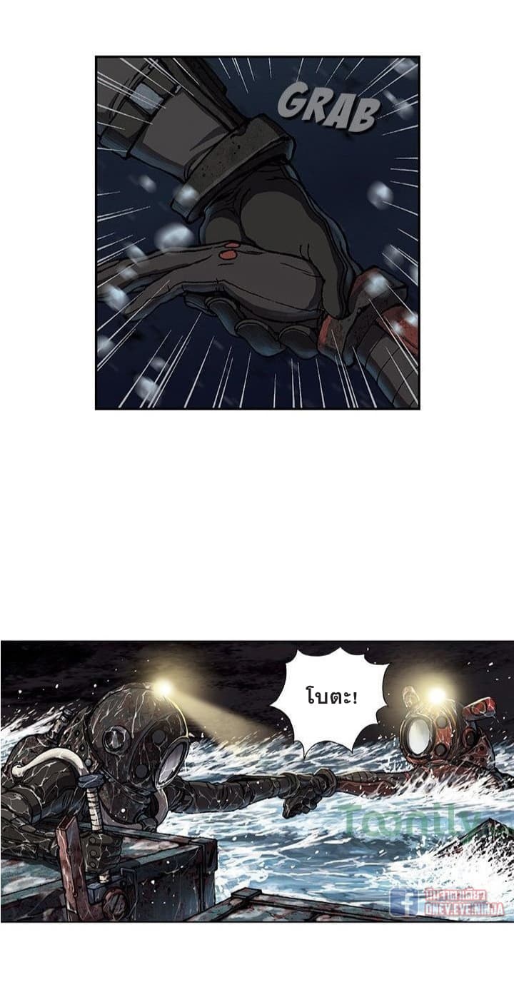 à¸­à¹ˆà¸²à¸™ Leviathan
