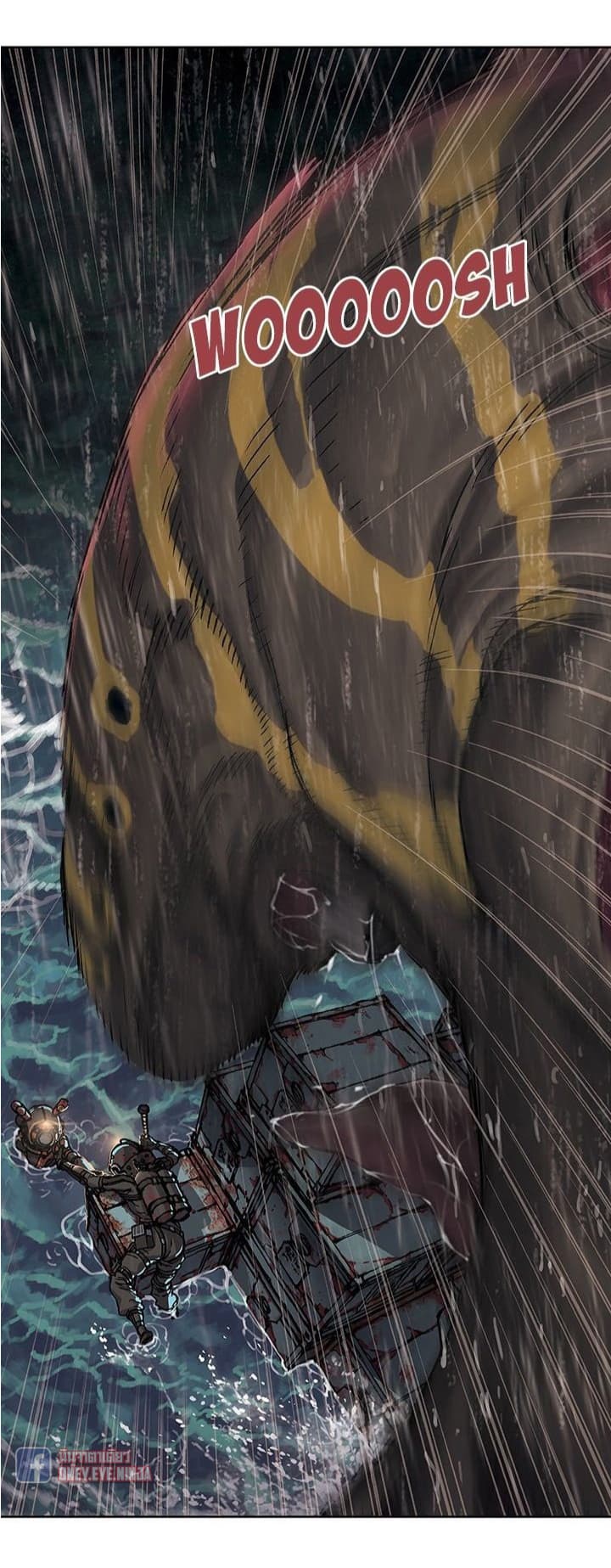 à¸­à¹ˆà¸²à¸™ Leviathan