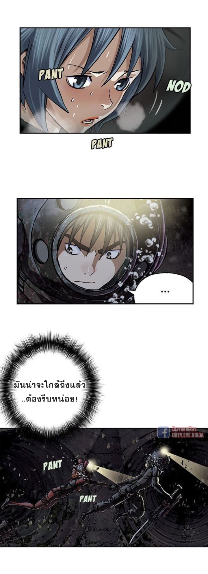 à¸­à¹ˆà¸²à¸™ Leviathan