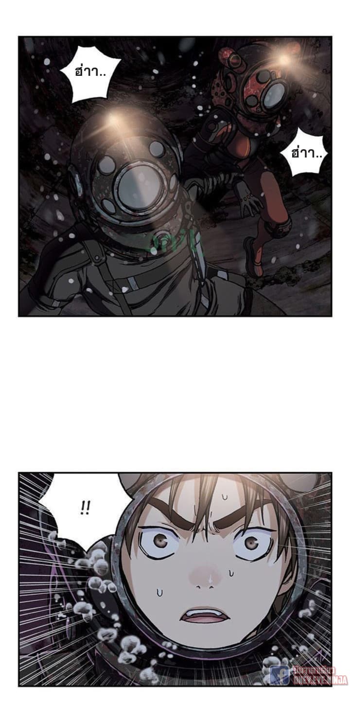 à¸­à¹ˆà¸²à¸™ Leviathan