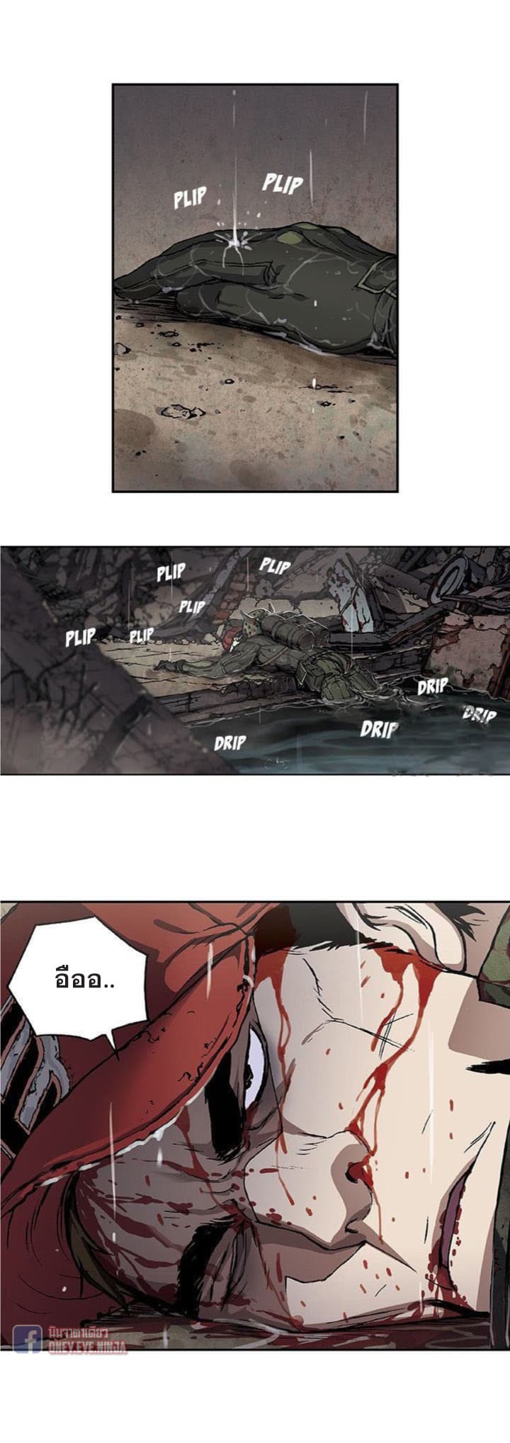 à¸­à¹ˆà¸²à¸™ Leviathan