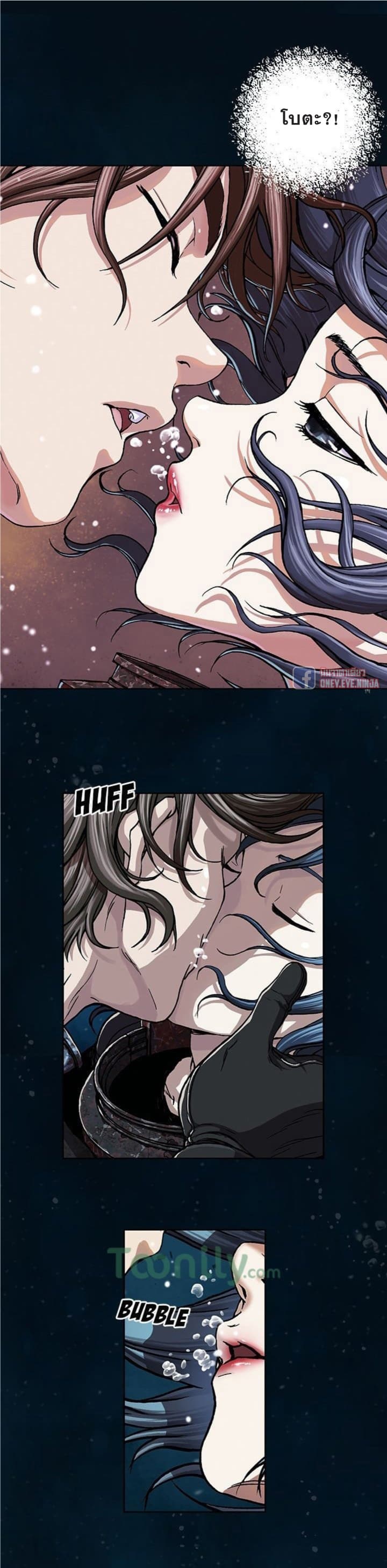 à¸­à¹ˆà¸²à¸™ Leviathan