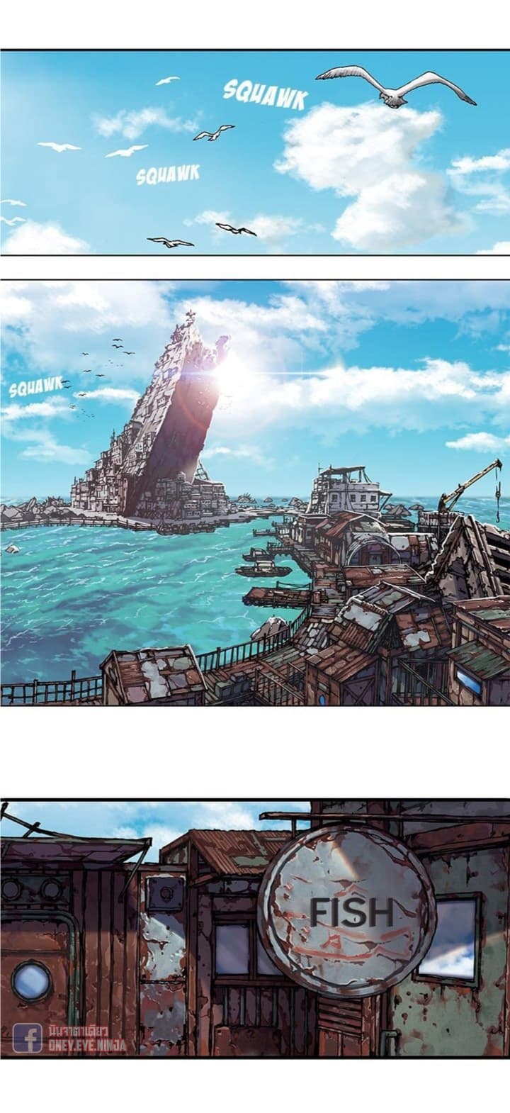 à¸­à¹ˆà¸²à¸™ Leviathan