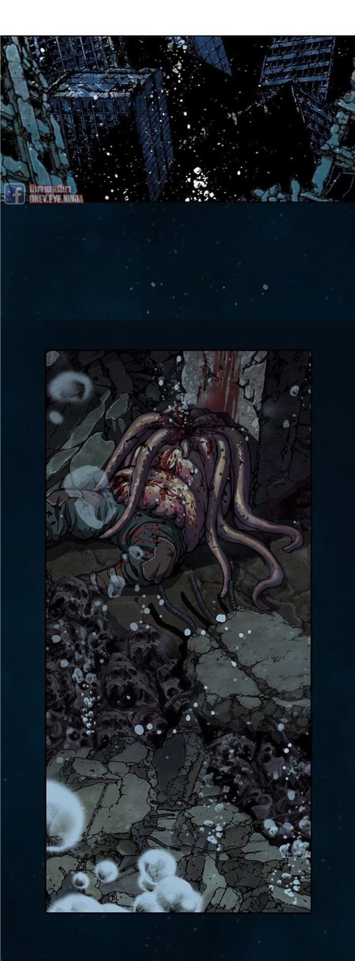 à¸­à¹ˆà¸²à¸™ Leviathan