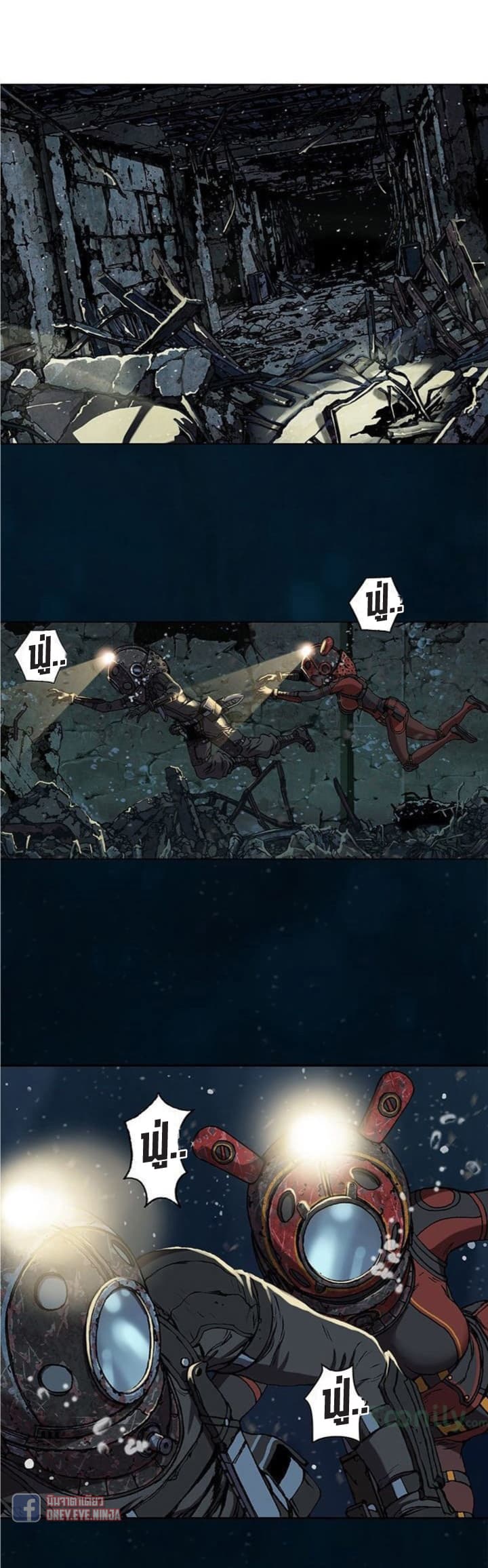 à¸­à¹ˆà¸²à¸™ Leviathan