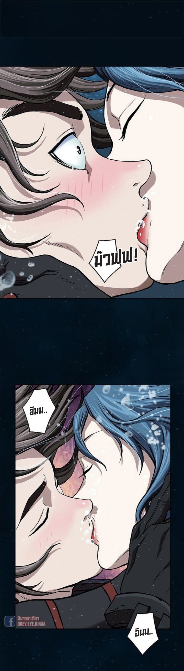 à¸­à¹ˆà¸²à¸™ Leviathan