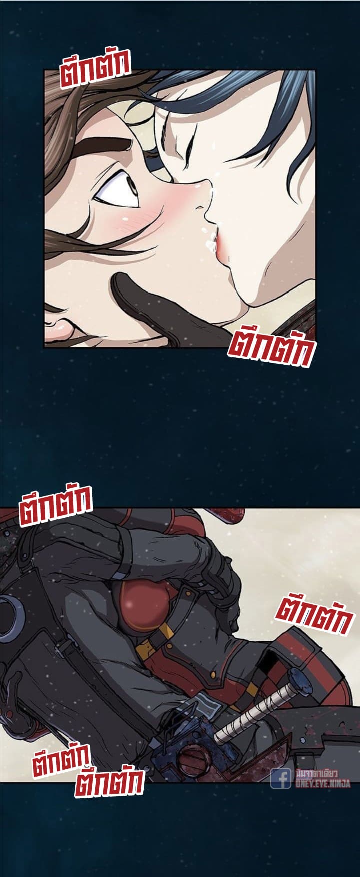 à¸­à¹ˆà¸²à¸™ Leviathan