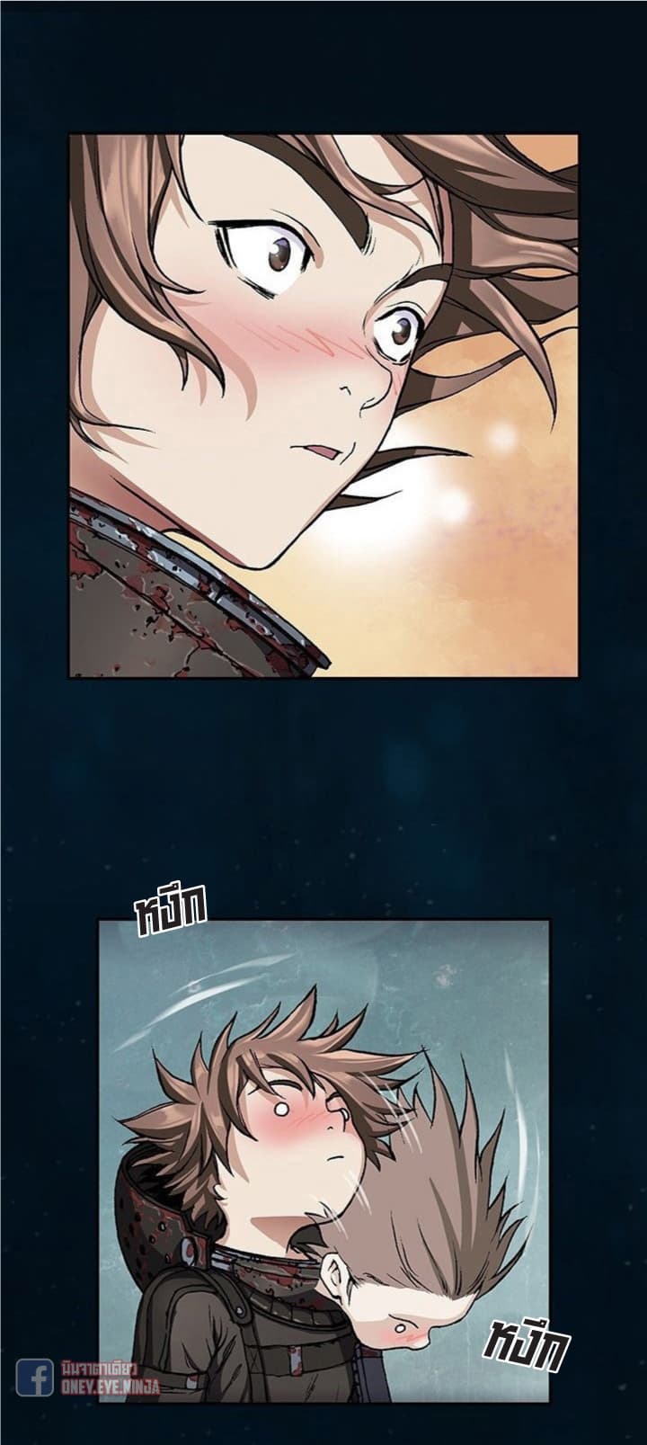 à¸­à¹ˆà¸²à¸™ Leviathan