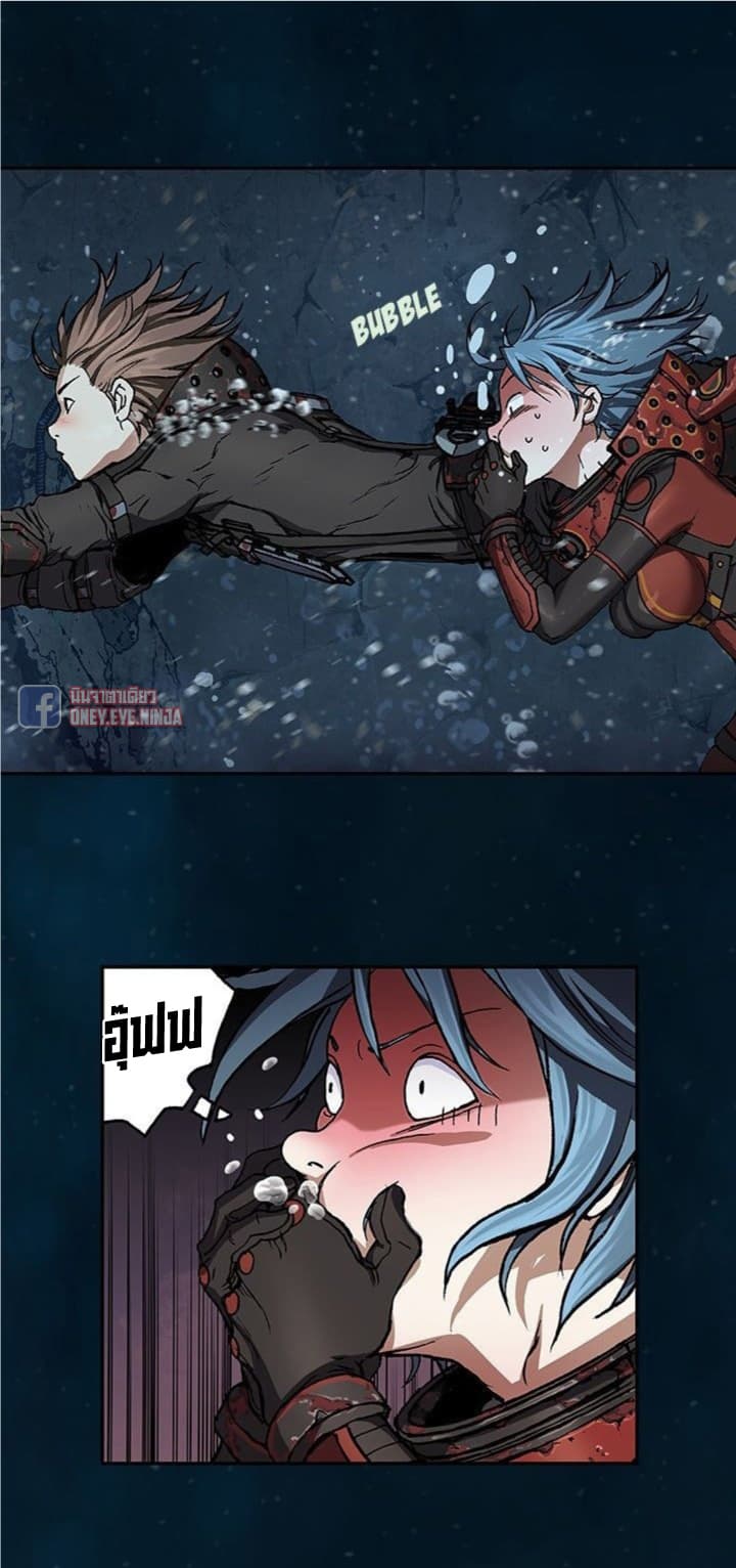 à¸­à¹ˆà¸²à¸™ Leviathan