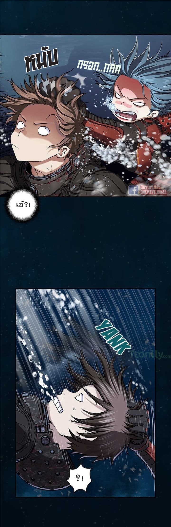 à¸­à¹ˆà¸²à¸™ Leviathan