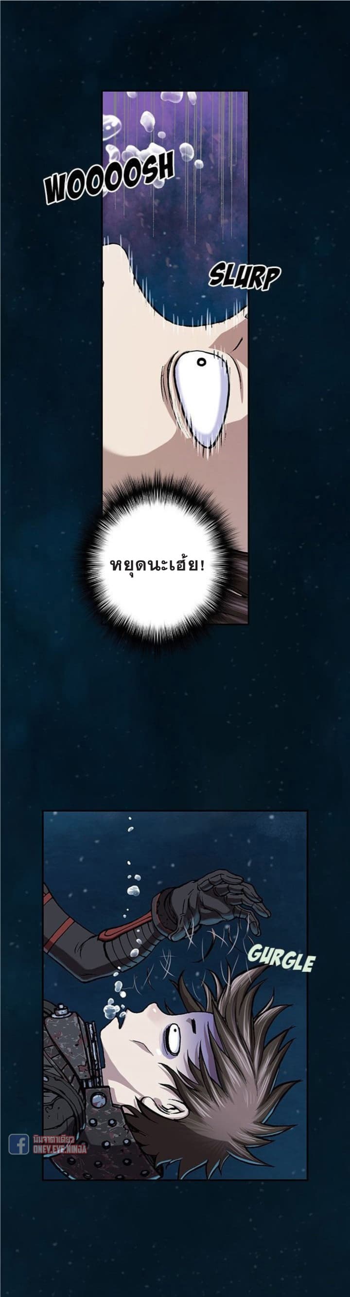 à¸­à¹ˆà¸²à¸™ Leviathan