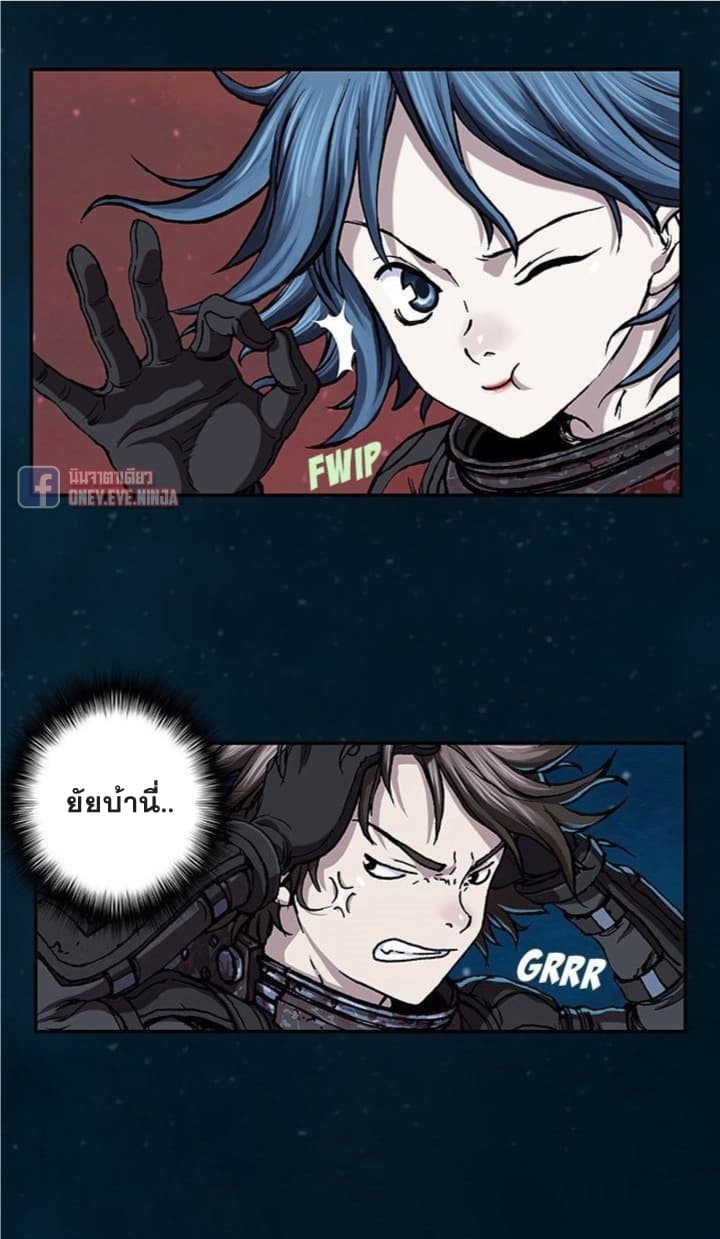 à¸­à¹ˆà¸²à¸™ Leviathan