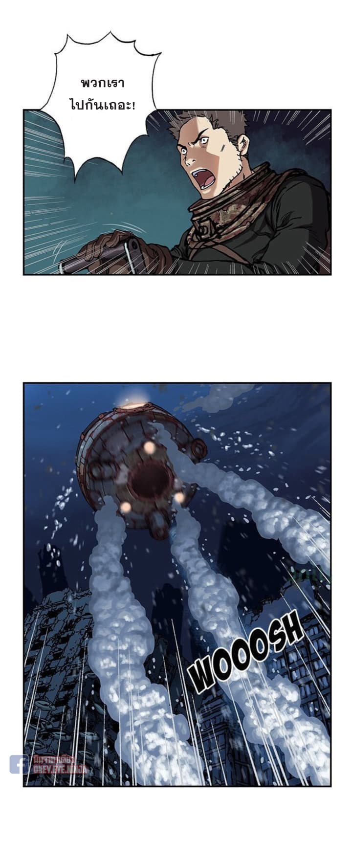 à¸­à¹ˆà¸²à¸™ Leviathan