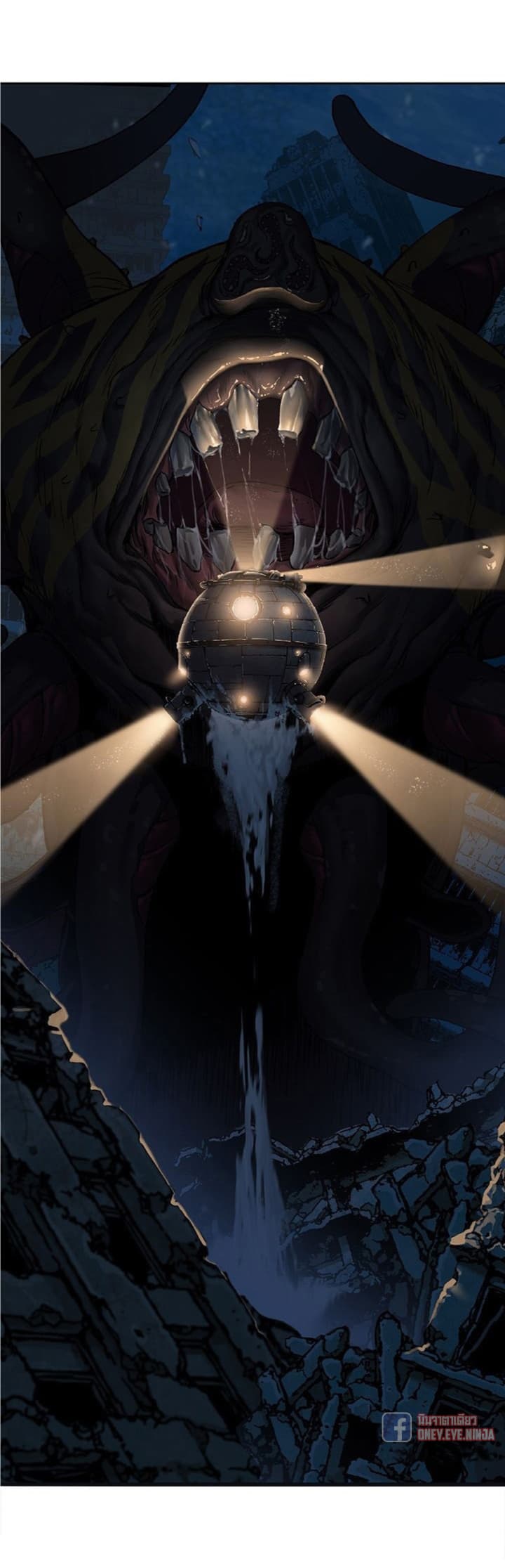 à¸­à¹ˆà¸²à¸™ Leviathan
