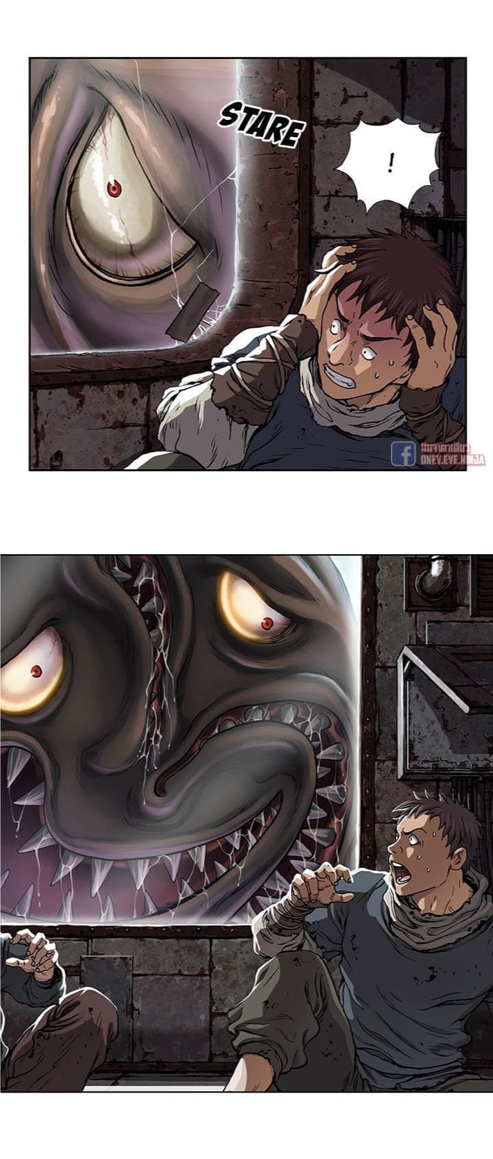 à¸­à¹ˆà¸²à¸™ Leviathan