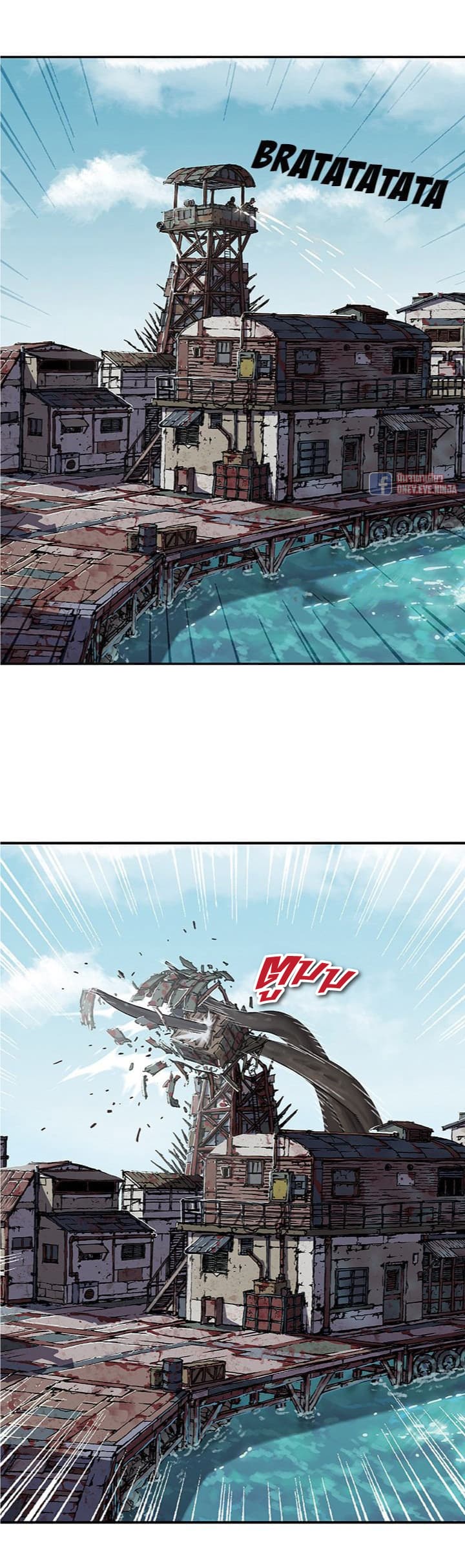 à¸­à¹ˆà¸²à¸™ Leviathan