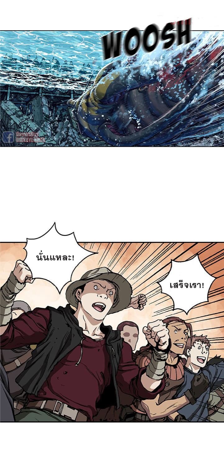 à¸­à¹ˆà¸²à¸™ Leviathan