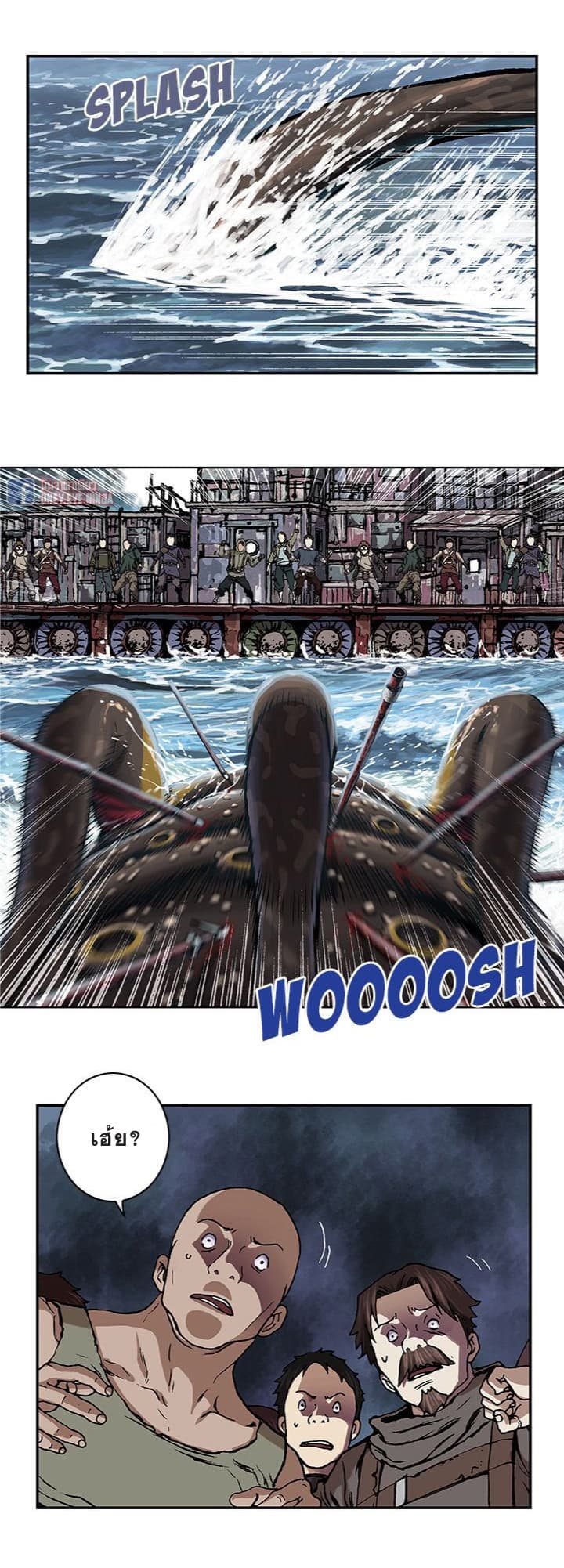 à¸­à¹ˆà¸²à¸™ Leviathan
