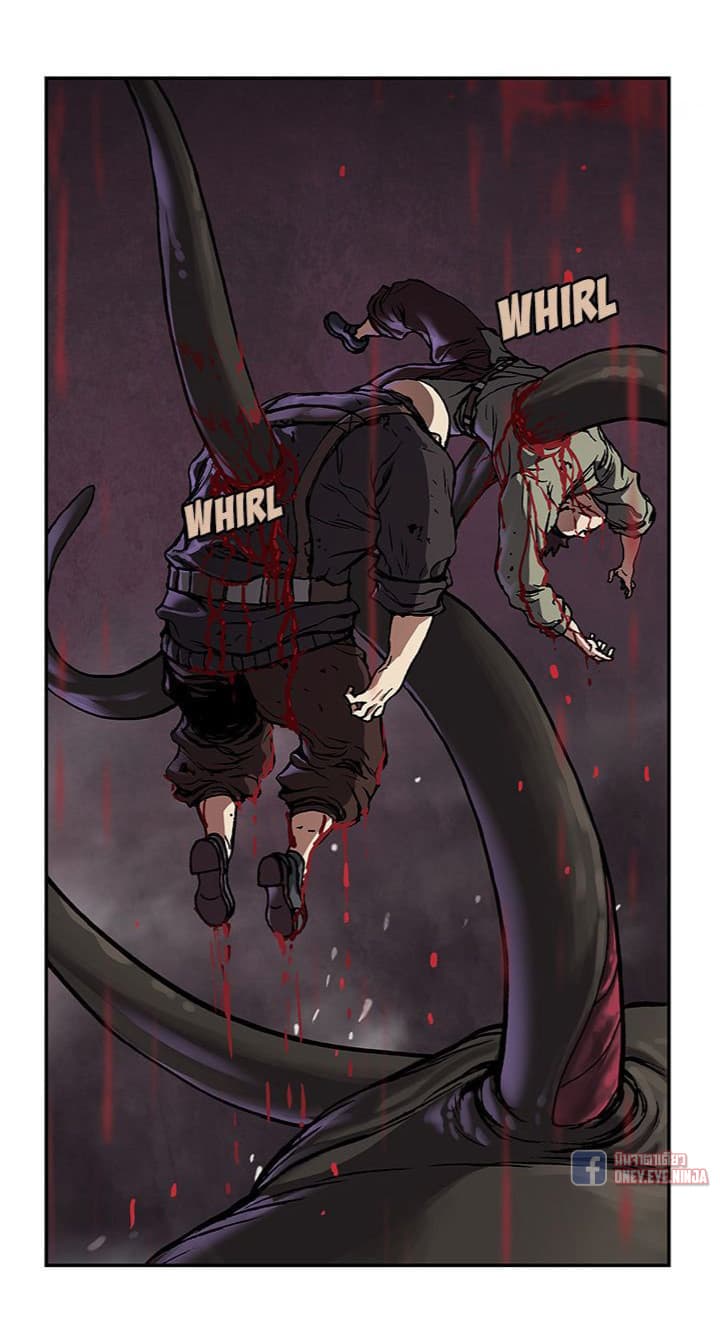 à¸­à¹ˆà¸²à¸™ Leviathan