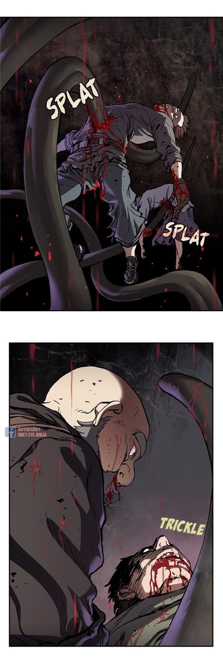 à¸­à¹ˆà¸²à¸™ Leviathan