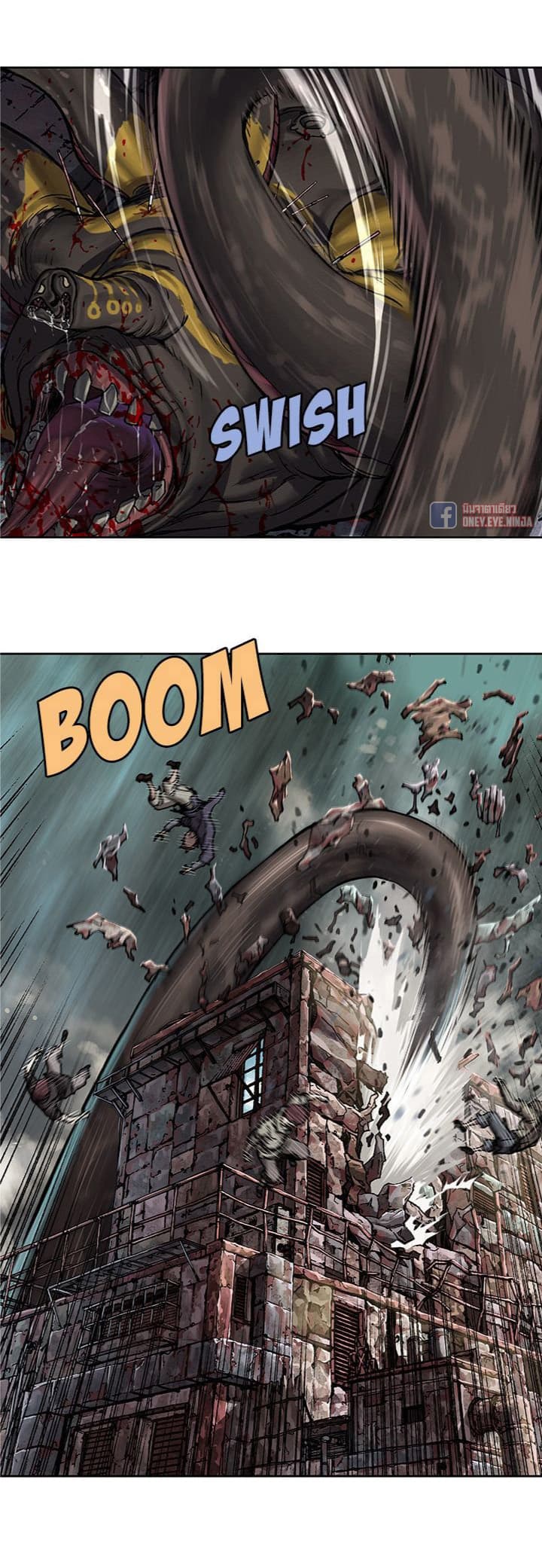 à¸­à¹ˆà¸²à¸™ Leviathan