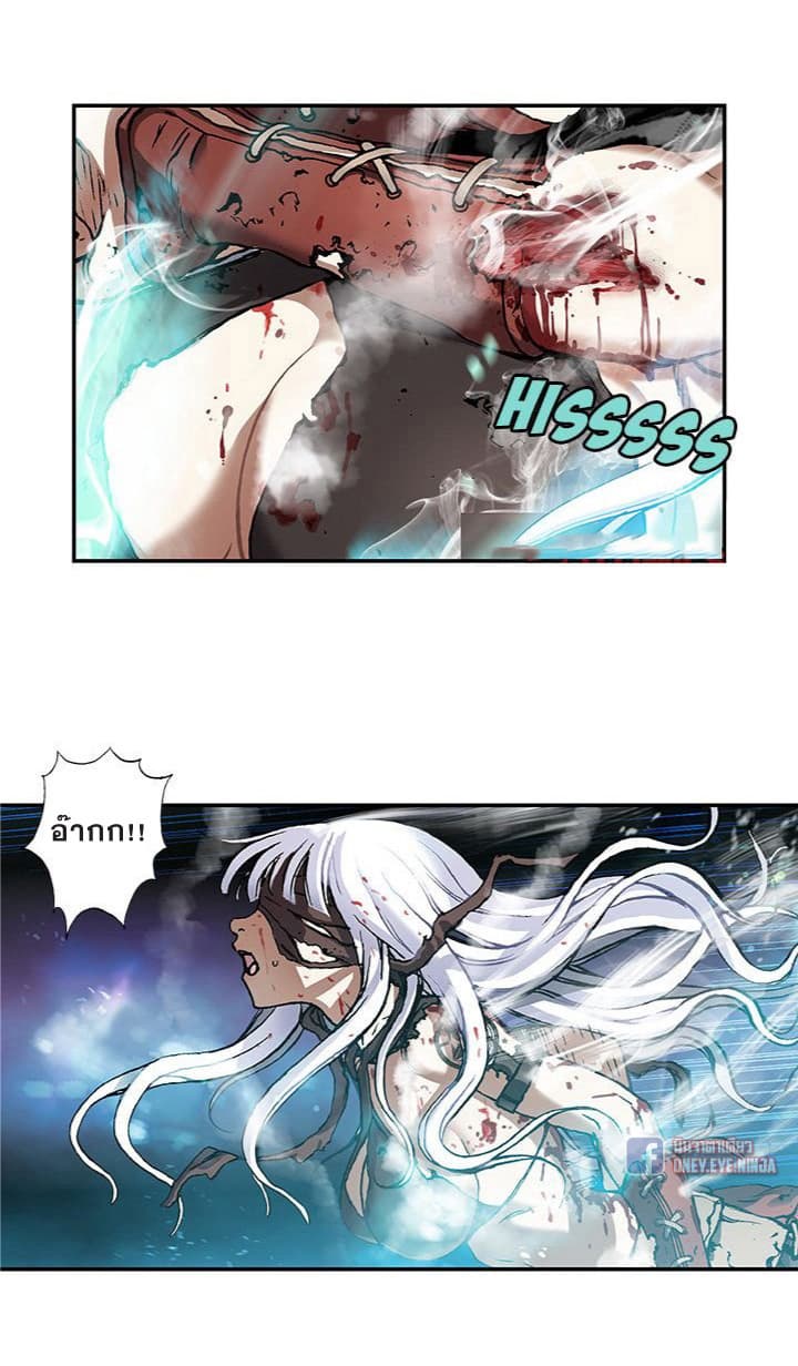 à¸­à¹ˆà¸²à¸™ Leviathan