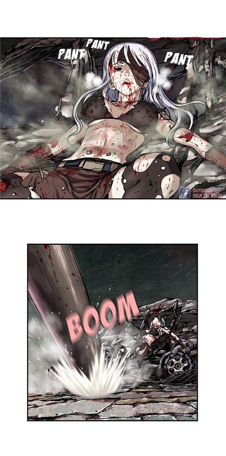 à¸­à¹ˆà¸²à¸™ Leviathan