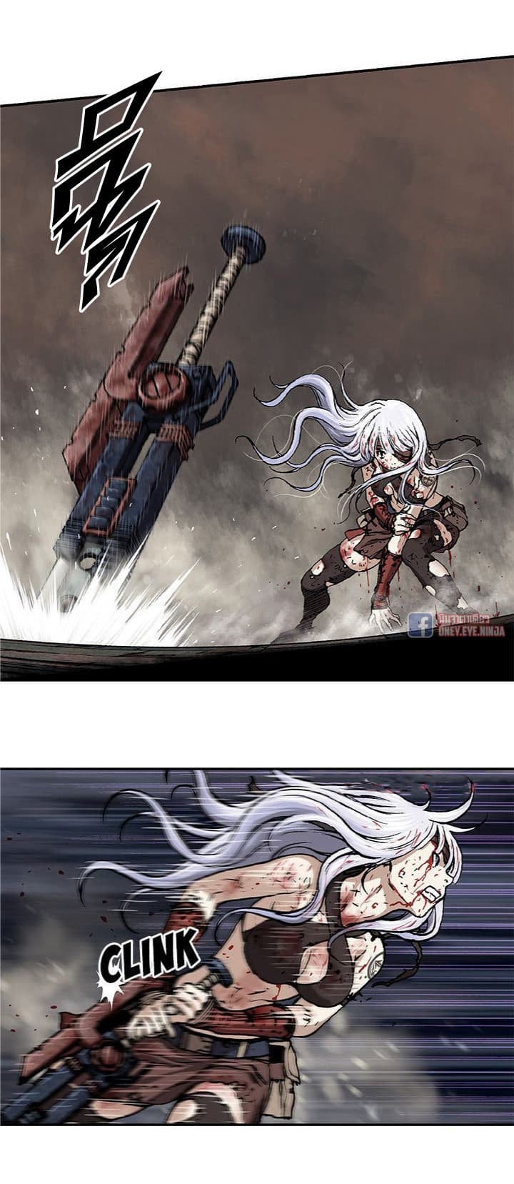 à¸­à¹ˆà¸²à¸™ Leviathan
