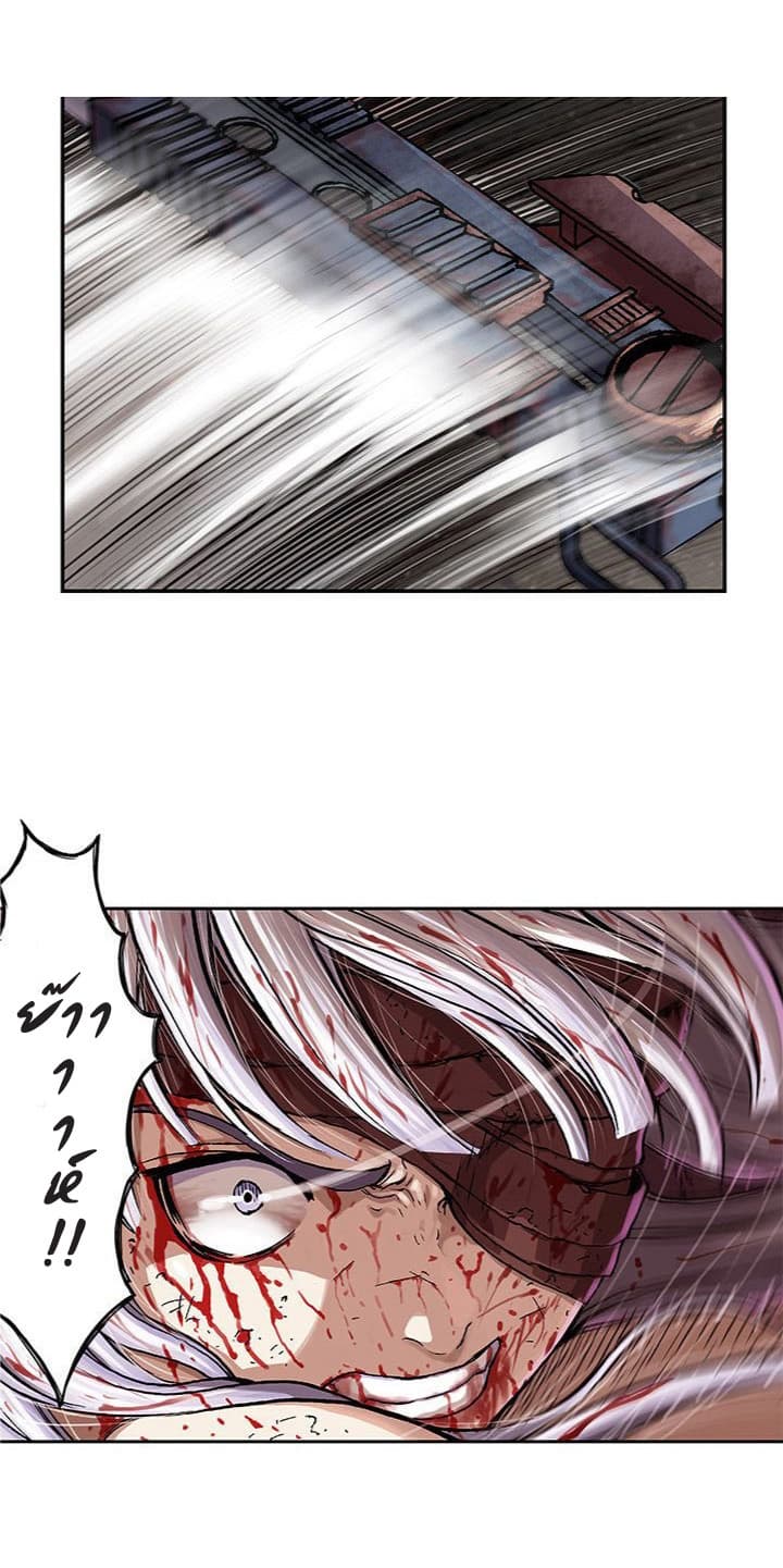 à¸­à¹ˆà¸²à¸™ Leviathan