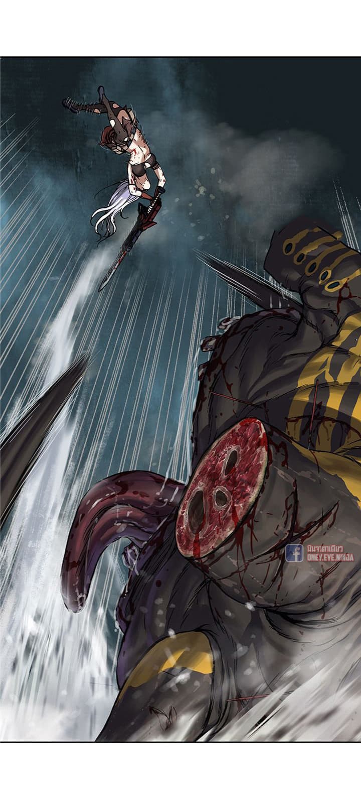 à¸­à¹ˆà¸²à¸™ Leviathan