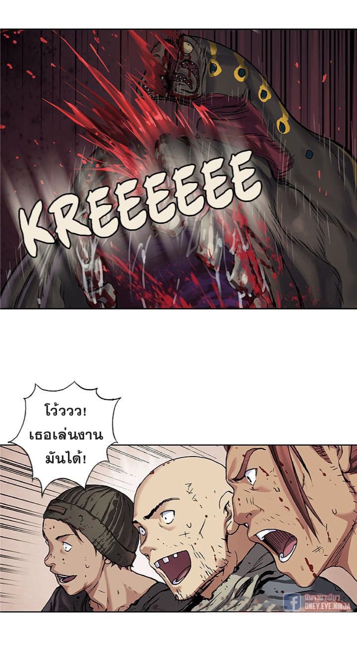 à¸­à¹ˆà¸²à¸™ Leviathan