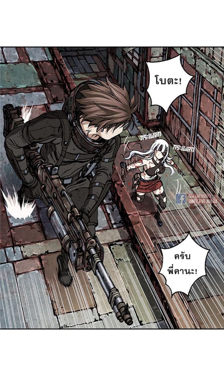 à¸­à¹ˆà¸²à¸™ Leviathan