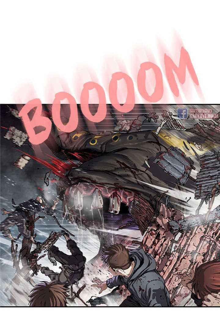 à¸­à¹ˆà¸²à¸™ Leviathan