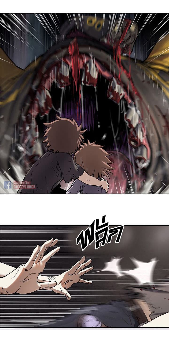 à¸­à¹ˆà¸²à¸™ Leviathan