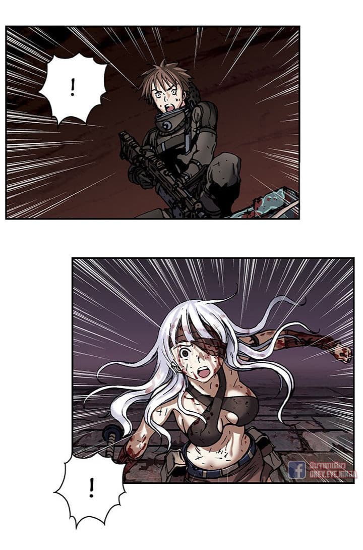 à¸­à¹ˆà¸²à¸™ Leviathan