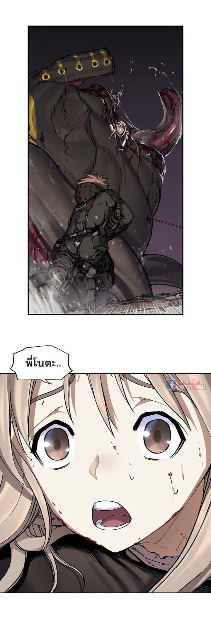 à¸­à¹ˆà¸²à¸™ Leviathan